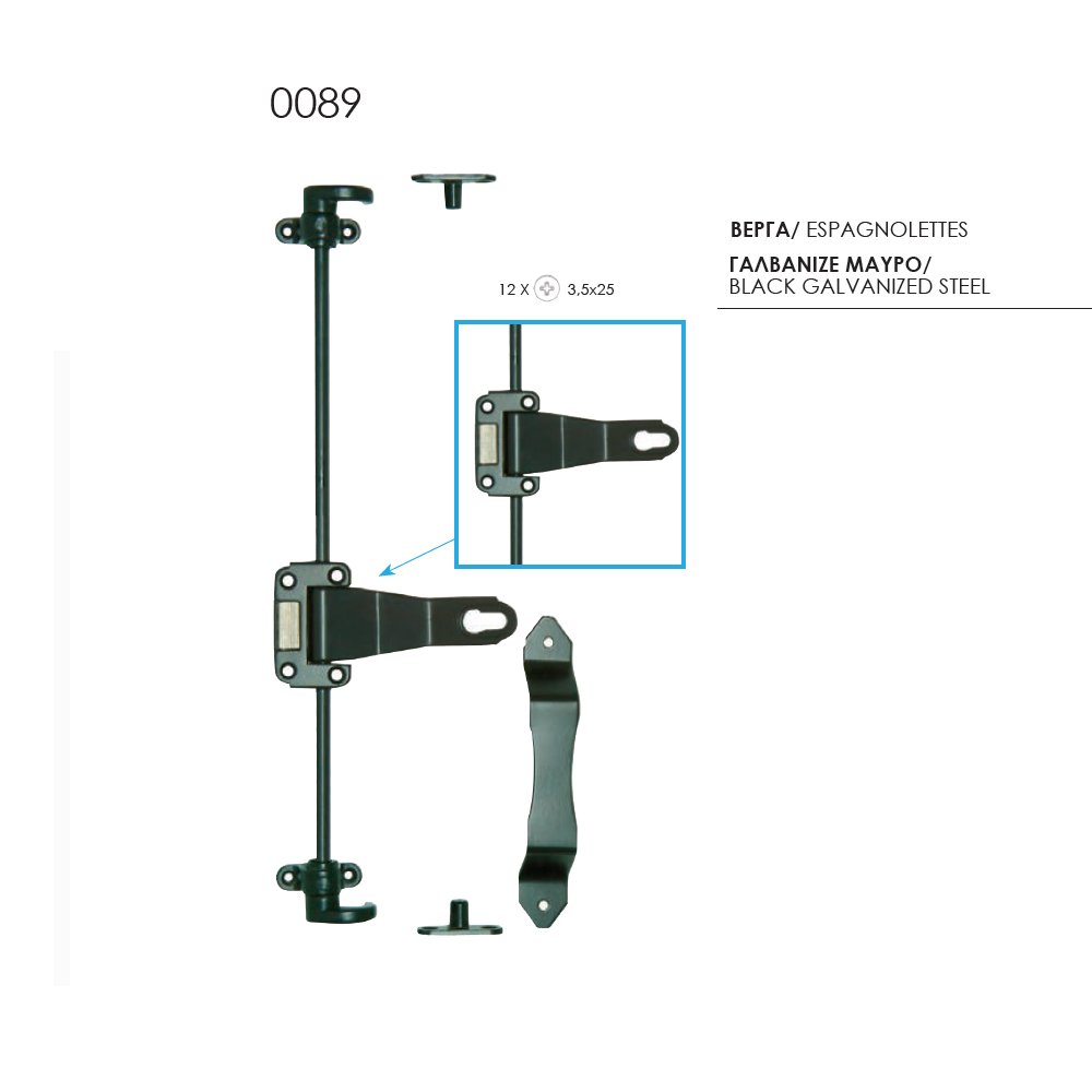 051 zog πατζουροβεργες 8-10-23 Πατζουρόβεργα Μαύρη Γαλβανιζέ Ζωγομετάλ 0089 - Image 1