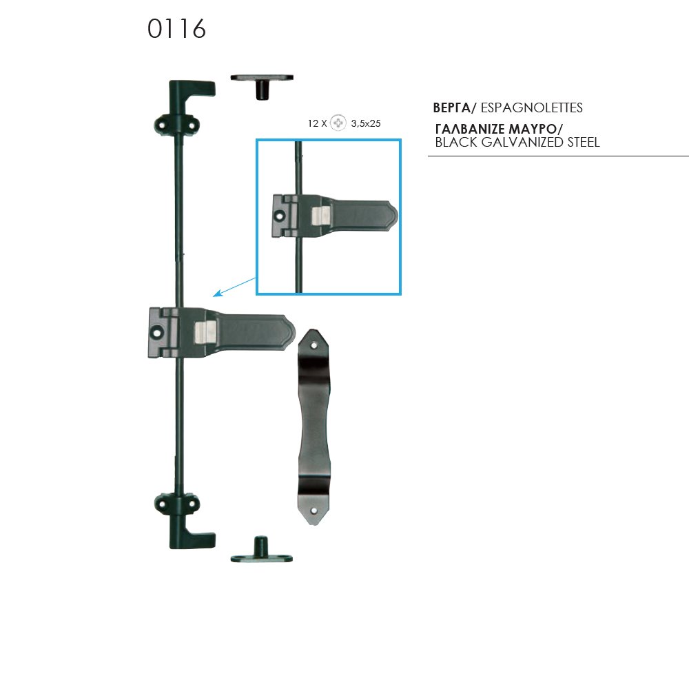 053 zog πατζουροβεργες 8-10-23 Πατζουρόβεργα Μαύρη Γαλβανιζέ Ζωγομετάλ 0116 - Image 1