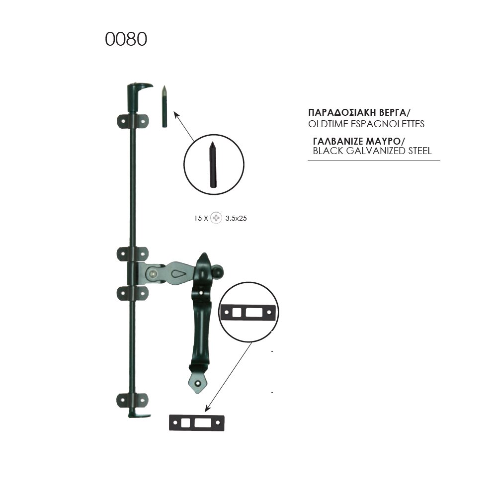 054 zog πατζουροβεργες 8-10-23 Πατζουρόβεργα Μαύρη Γαλβανιζέ Ζωγομετάλ 0080 - Image 1