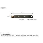 Εξαρτήματα Πατζουρόβεργας 0099