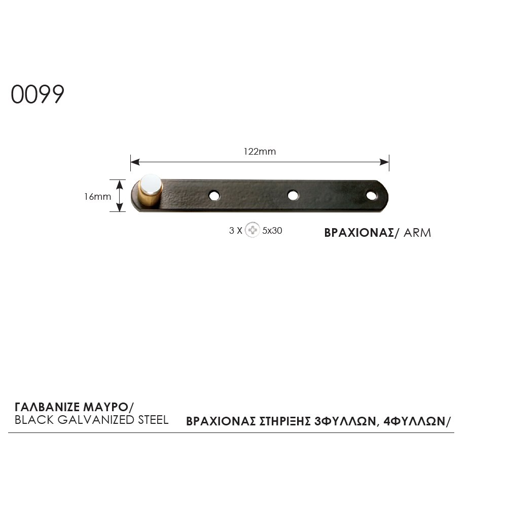 061 zog εξαρτηματα βεργες 8-10-23 Εξαρτήματα Πατζουρόβεργας 0099 - Image 1