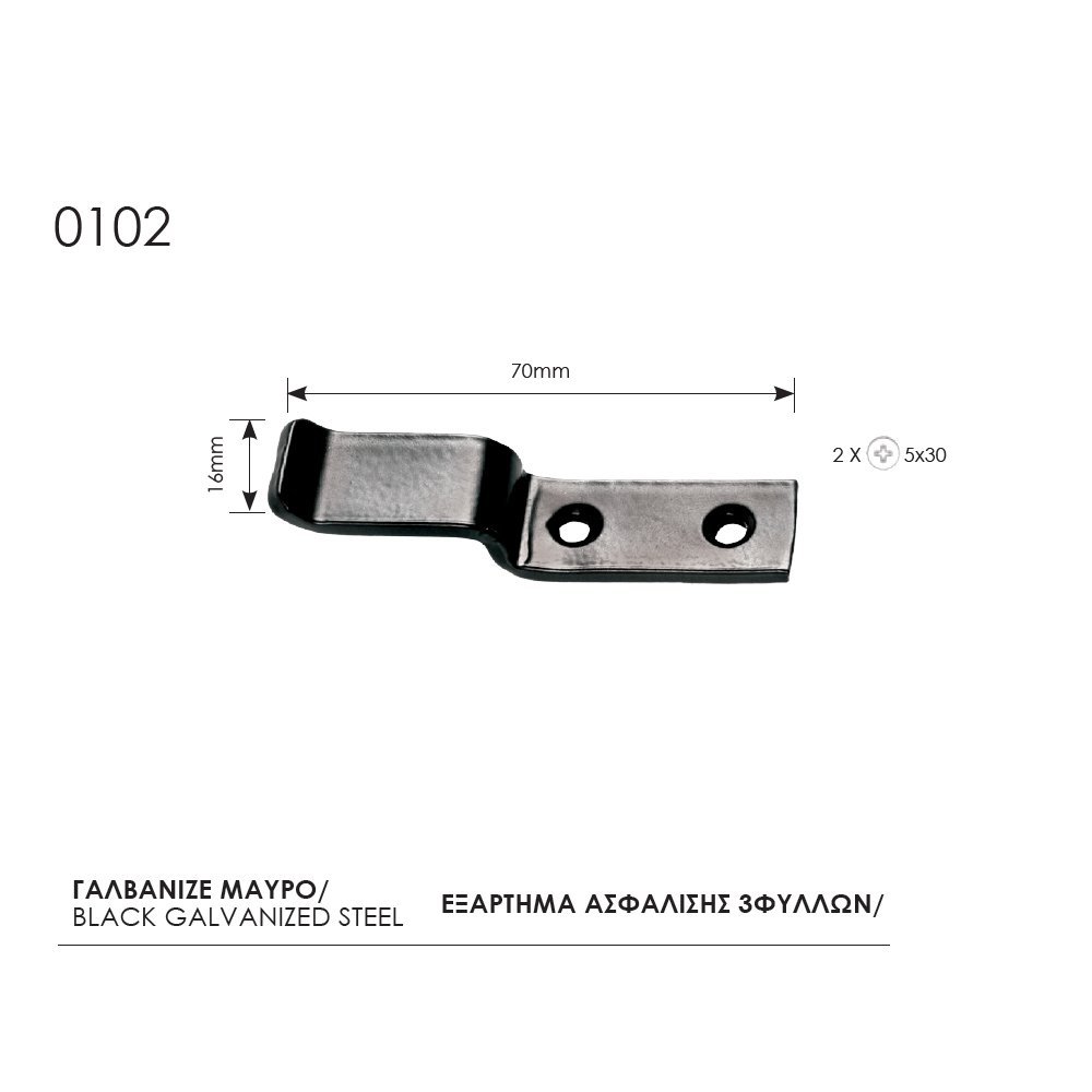 062 zog εξαρτηματα βεργες 8-10-23 Εξαρτήματα Πατζουρόβεργας 0102 - Image 1