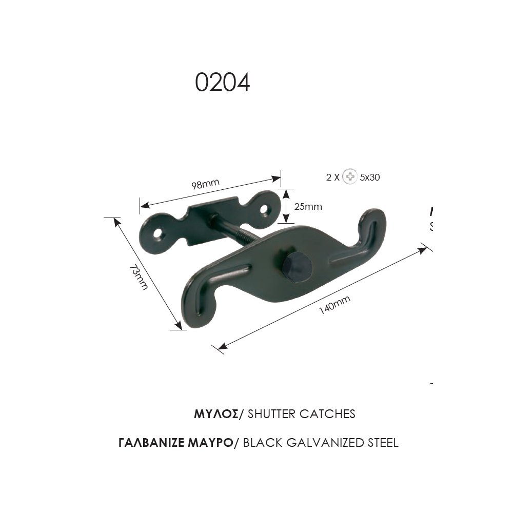 079 zog μυλος ανεμοστηριγμα 8-10-23 Μαύρος Γαλβανιζέ Μύλος Ανεμοστήριγμα Ζωγομετάλ 0204 - Image 1