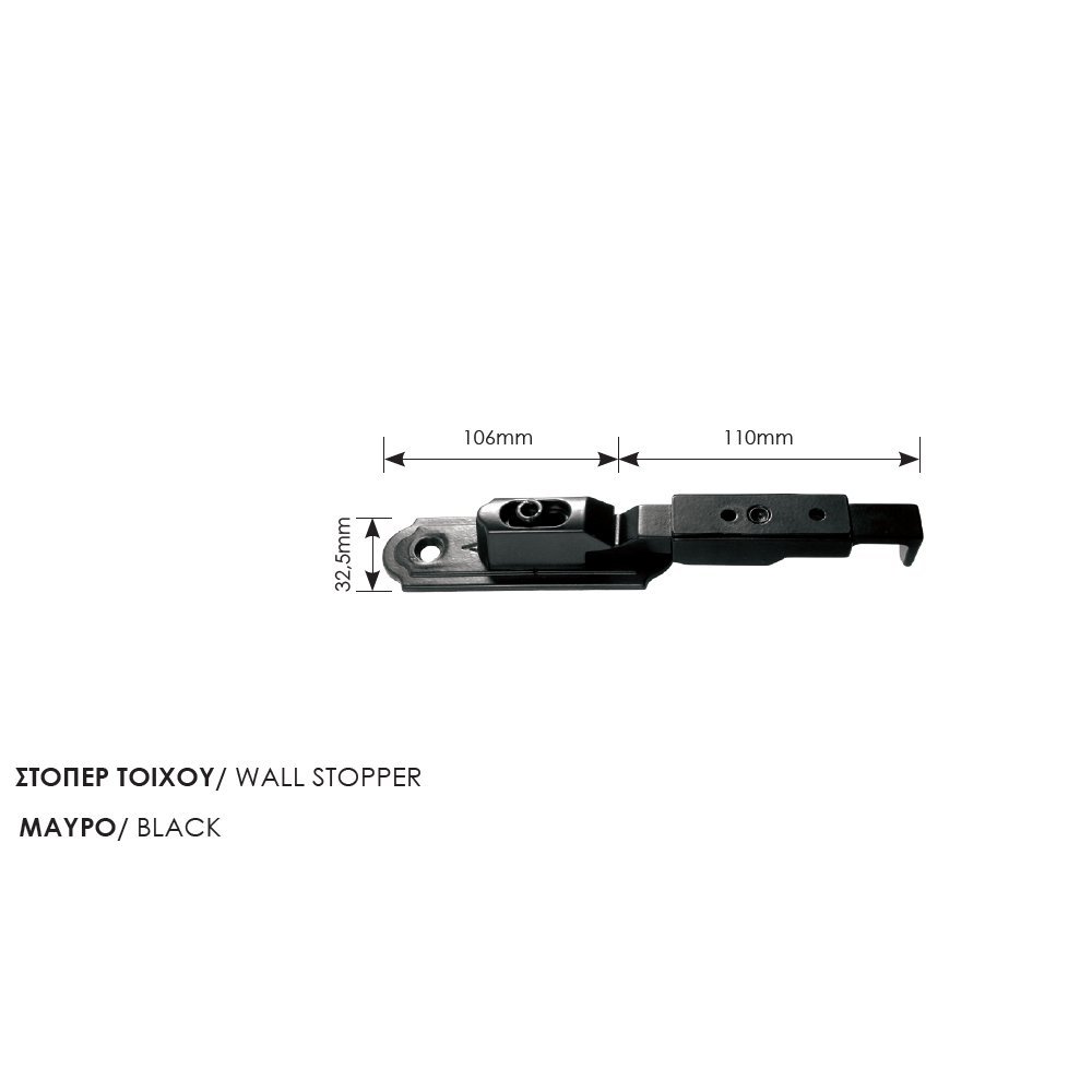 085 zog μυλος ανεμοστηριγμα 8-10-23 Μαύρο Στόπ Τοίχου Ανεμοστήριγμα Ζωγομετάλ 0097 - Image 1