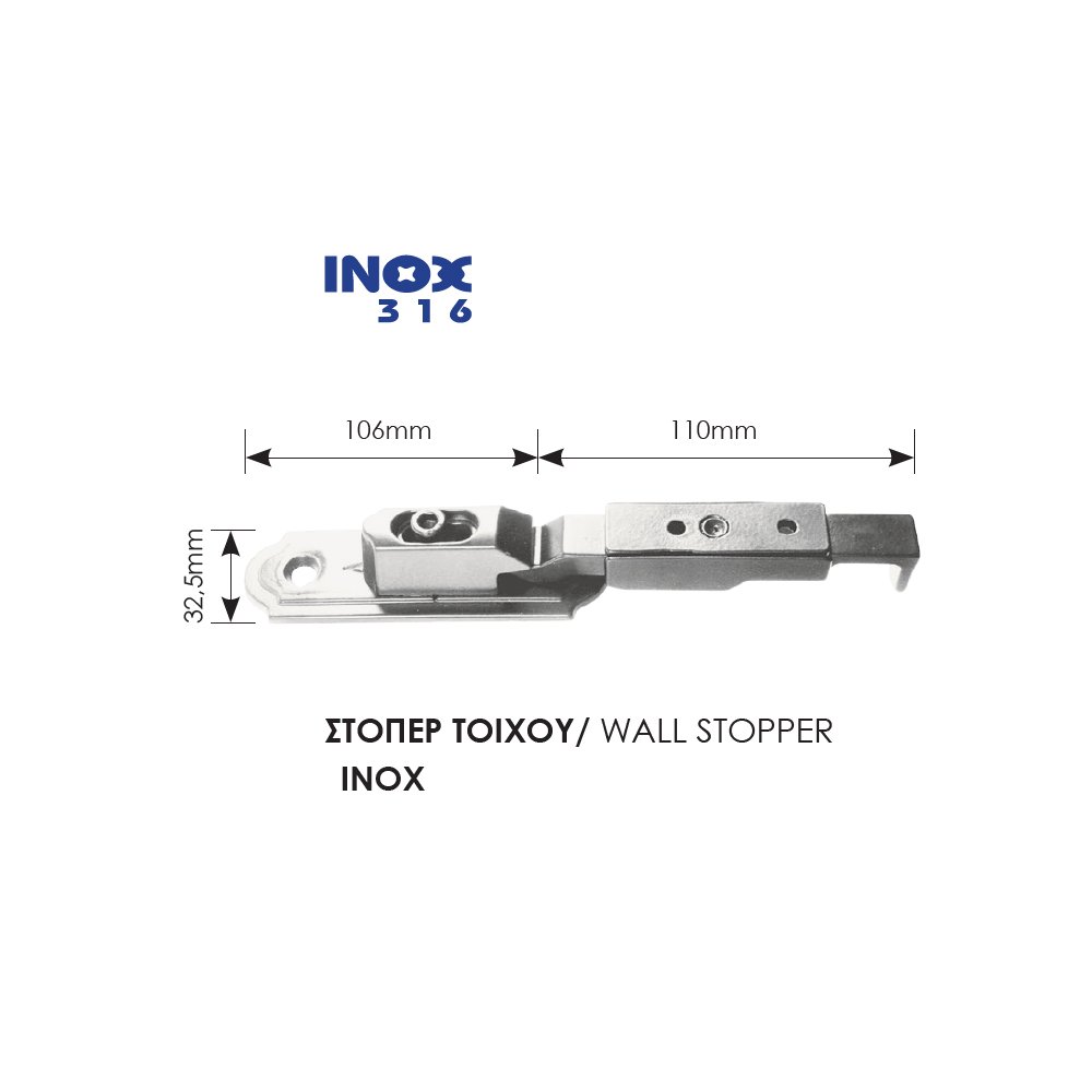104 zog βεργες εξαρτ ινοχ 11-10-23 Ίνοξ 316 Στόπ Τοίχου Ανεμοστήριγμα Ζωγομετάλ 0097 - Image 1