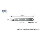 Εξαρτήματα Πατζουρόβεργας 0099