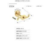 Ορειχάλκινος Μυλος Ανεμοστήριγμα Ζωγομετάλ 0324