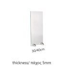 Κάλυψη Τζακιού 40x50cm Γυάλινη/Όρο Ματ - 562/02 By Ζωγομετάλ - Image 2