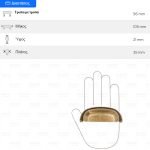 Ιταλικό Χουφτάκι σε Αντικέ - Image 8