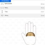 Ιταλικό Χουφτάκι σε Αντικέ - Image 9