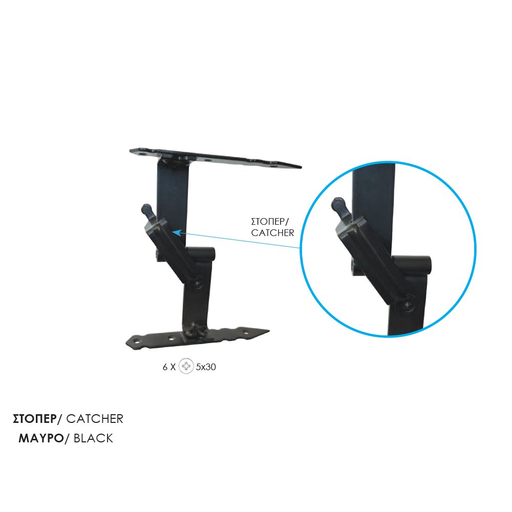 018 zog mask stop 7-10-23 Στοπ για Μάσκουλο Μαύρο 0134 - Image 1