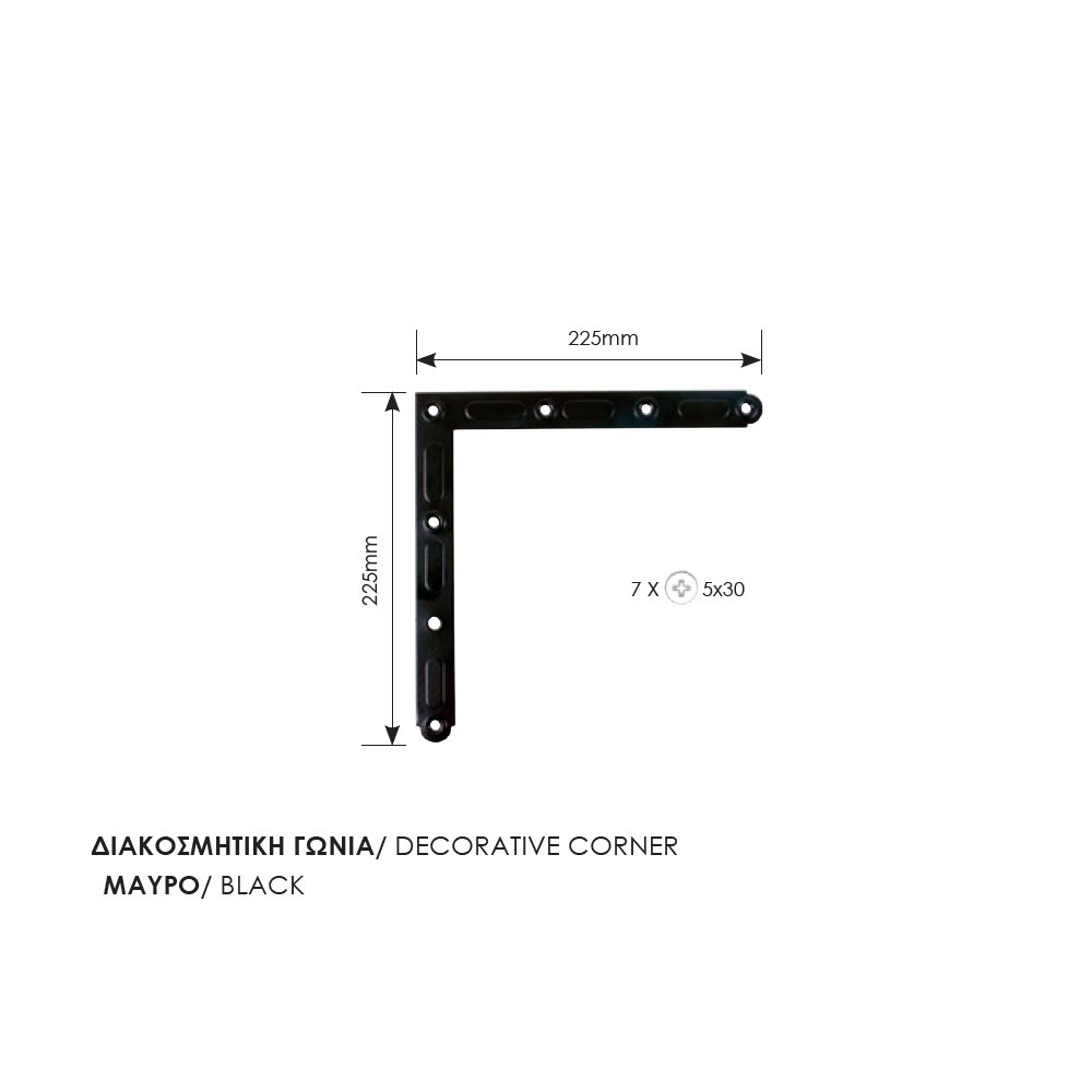 019 zog mask diakosmitiko 7-10-23 Διακοσμητική Γωνία 0092-01 - Image 1