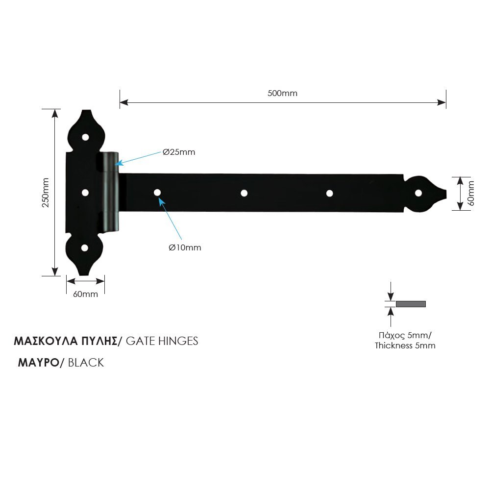 023 zog mask pylis ayloportas 7-10-23 Μάσκουλο Πυλης - Αυλοπορτα Μαύρο Ζωγομετάλ 0128 - Image 1