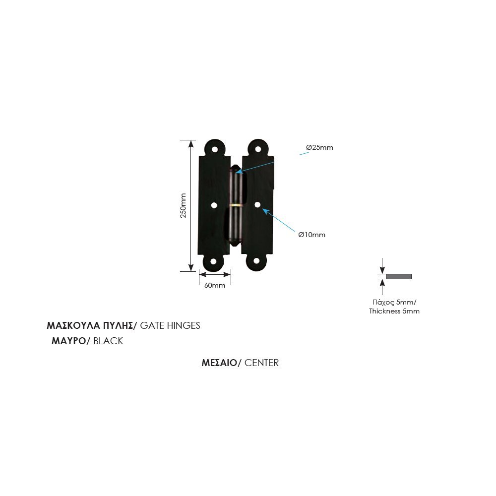 024a meseo zog mask pylis ayloportas 7-10-23 Μάσκουλο Πυλης - Αυλοπορτα Μαύρο Μεσαιο Ζωγομετάλ 0129 - Image 1
