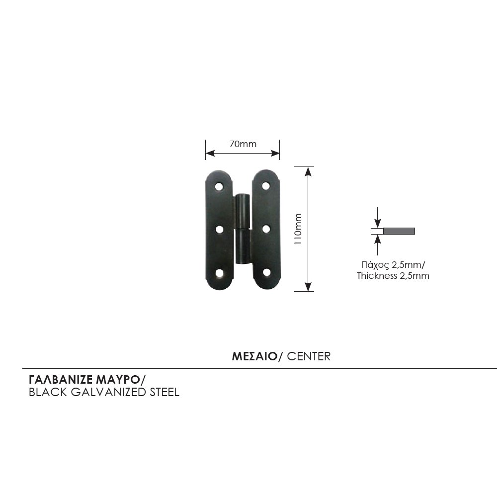 026b meseo zog mask fraxti 7-10-23 Μάσκουλο Φράχτη Μεσαίο Μαύρο Ζωγομετάλ 1109 - Image 1