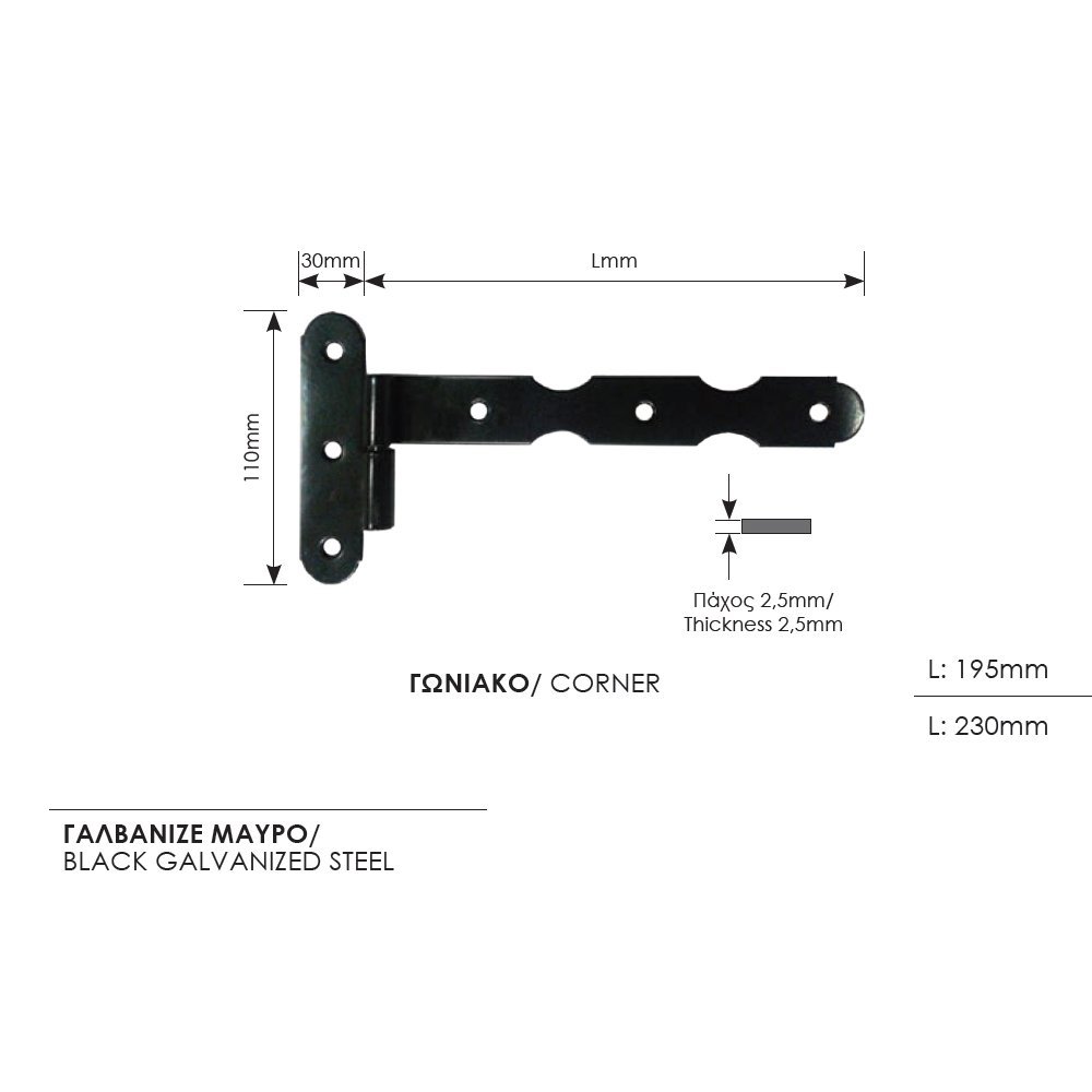 026c gonia zog mask fraxti 7-10-23 Μάσκουλο Φράχτη Γωνιακό 23εκ Μαύρο Ζωγομετάλ 1109 - Image 1