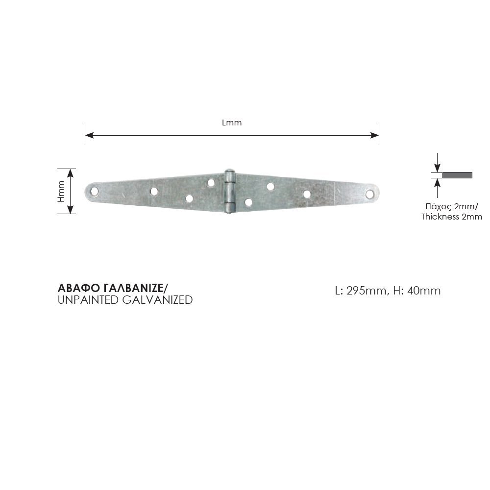 027 zog mask fraxti 7-10-23 Μάσκουλο Φράχτη Ζωγομετάλ 1112 - Image 1
