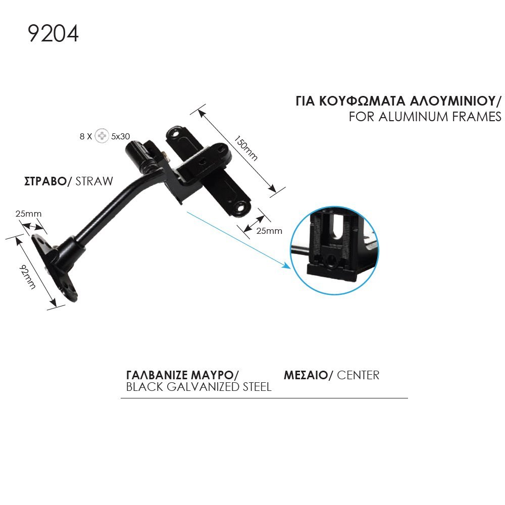 032 zog μασκ ρυθμιζομενα μεσαιο 7-10-23 Μάσκουλο Ρυθμιζόμενο Μάυρο Γαλβανιζέ Ζωγομετάλ 9204 - Image 1