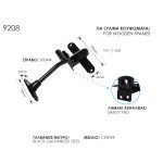 Μάσκουλο Ρυθμιζόμενι Μάυρο Γαλβανιζέ Ζωγομετάλ 9208