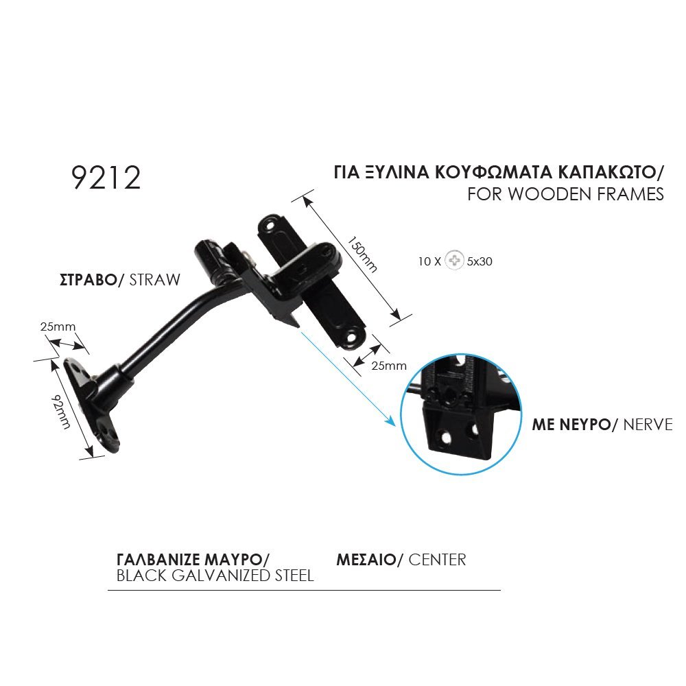 034 zog μασκ ρυθμιζ μεσαιο 7-10-23 Μάσκουλο Ρυθμιζόμενο Μάυρο Γαλβανιζέ Ζωγομετάλ 9212 - Image 1