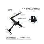 Μάσκουλο Ρυθμιζόμενο Μάυρο Γαλβανιζέ Ζωγομετάλ 9202