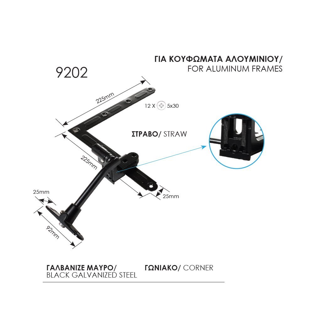 035 zog μασκ ρυθμιζομενα γωνια 7-10-23 Μάσκουλο Ρυθμιζόμενο Μάυρο Γαλβανιζέ Ζωγομετάλ 9202 - Image 1