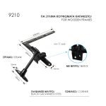 Μάσκουλο Ρυθμιζόμενο Μάυρο Γαλβανιζέ Ζωγομετάλ 9210