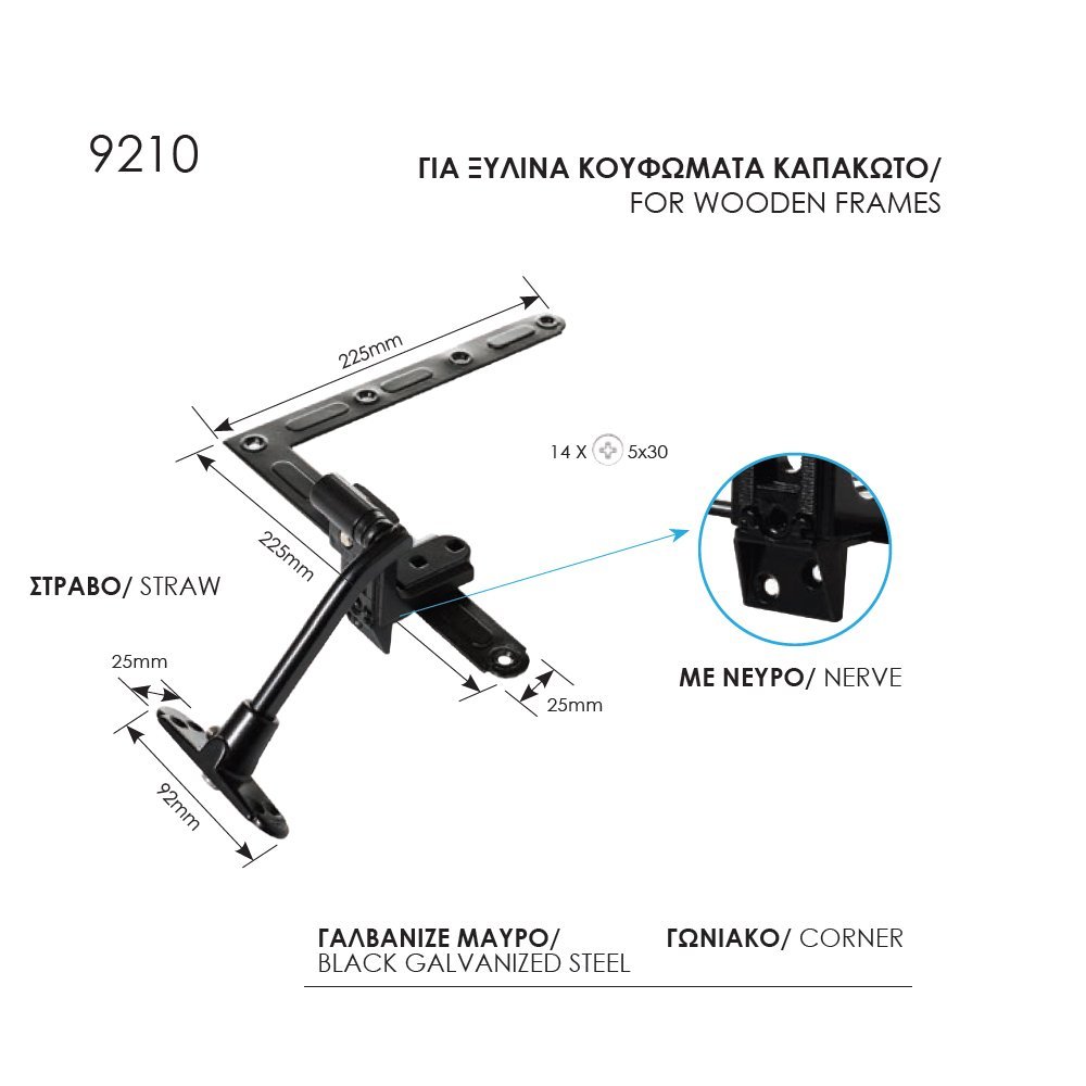 037 zog μασκ ρυθμιζομενα γωνια 7-10-23 Μάσκουλο Ρυθμιζόμενο Μάυρο Γαλβανιζέ Ζωγομετάλ 9210 - Image 1
