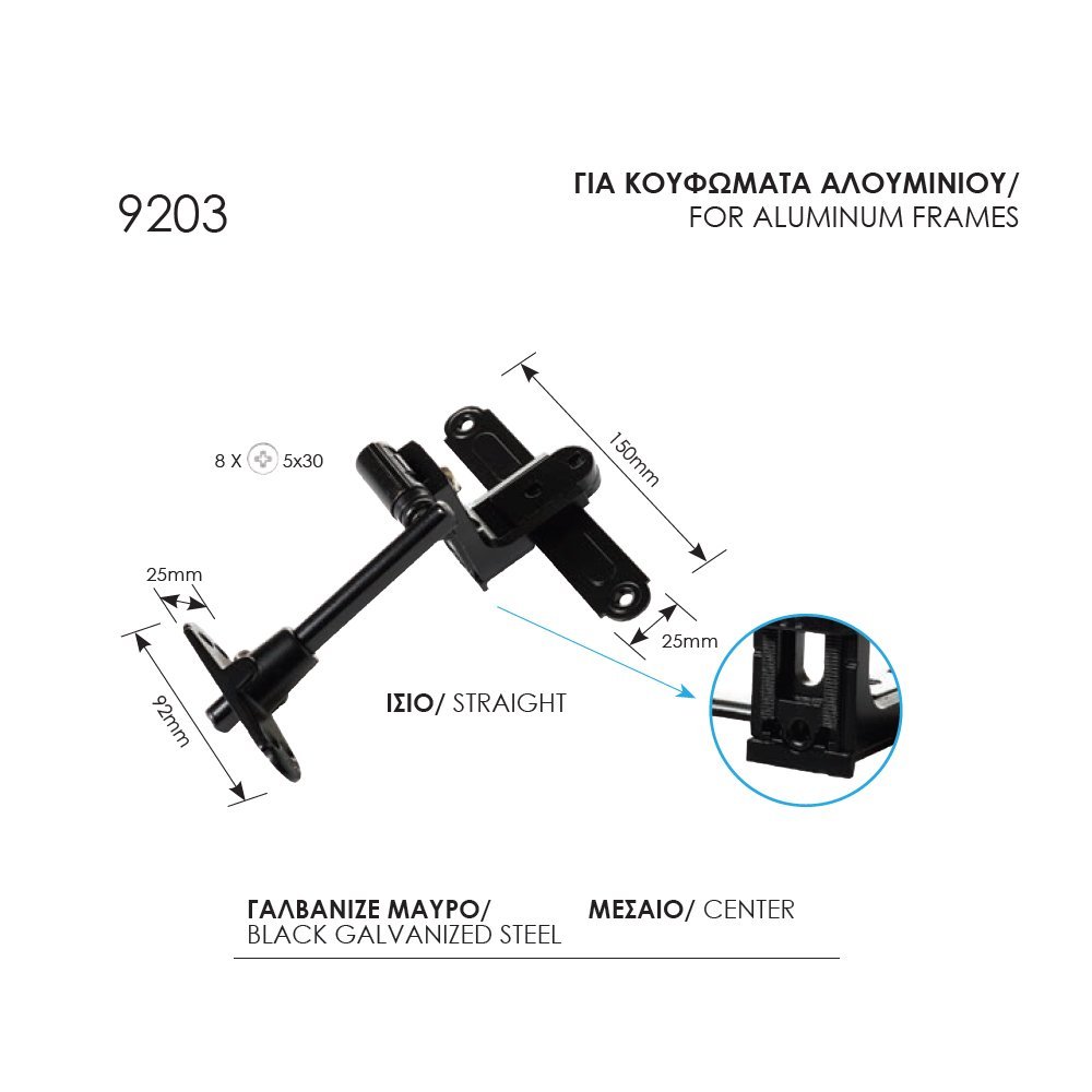 038 zog μασκ ρυθμιζο μεσαιο 7-10-23 Μάσκουλο Ρυθμιζόμενο Μάυρο Γαλβανιζέ Ζωγομετάλ 9203 - Image 1