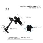 Μάσκουλο Ρυθμιζόμενο Μάυρο Γαλβανιζέ Ζωγομετάλ 9211