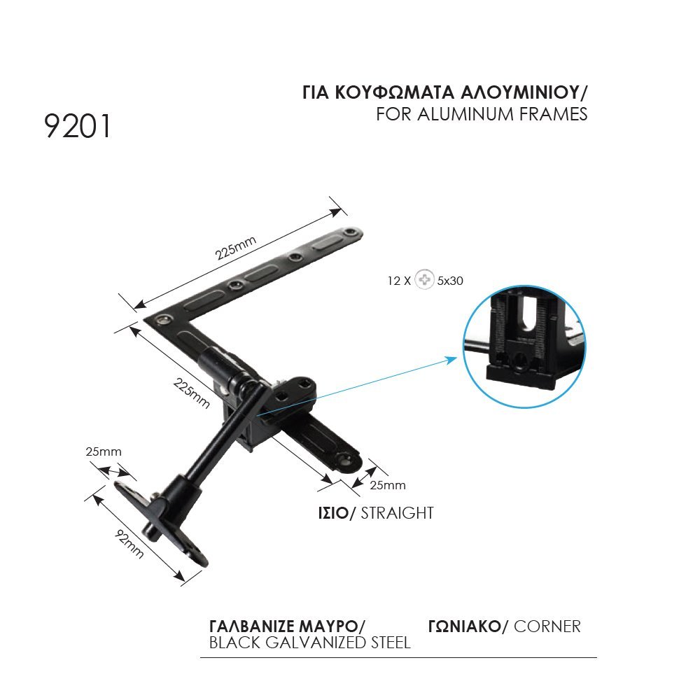 041 zog μασκ ρυθμιζο γωνιακο 7-10-23 Μάσκουλο Ρυθμιζόμενο Μάυρο Γαλβανιζέ Ζωγομετάλ 9201 - Image 1