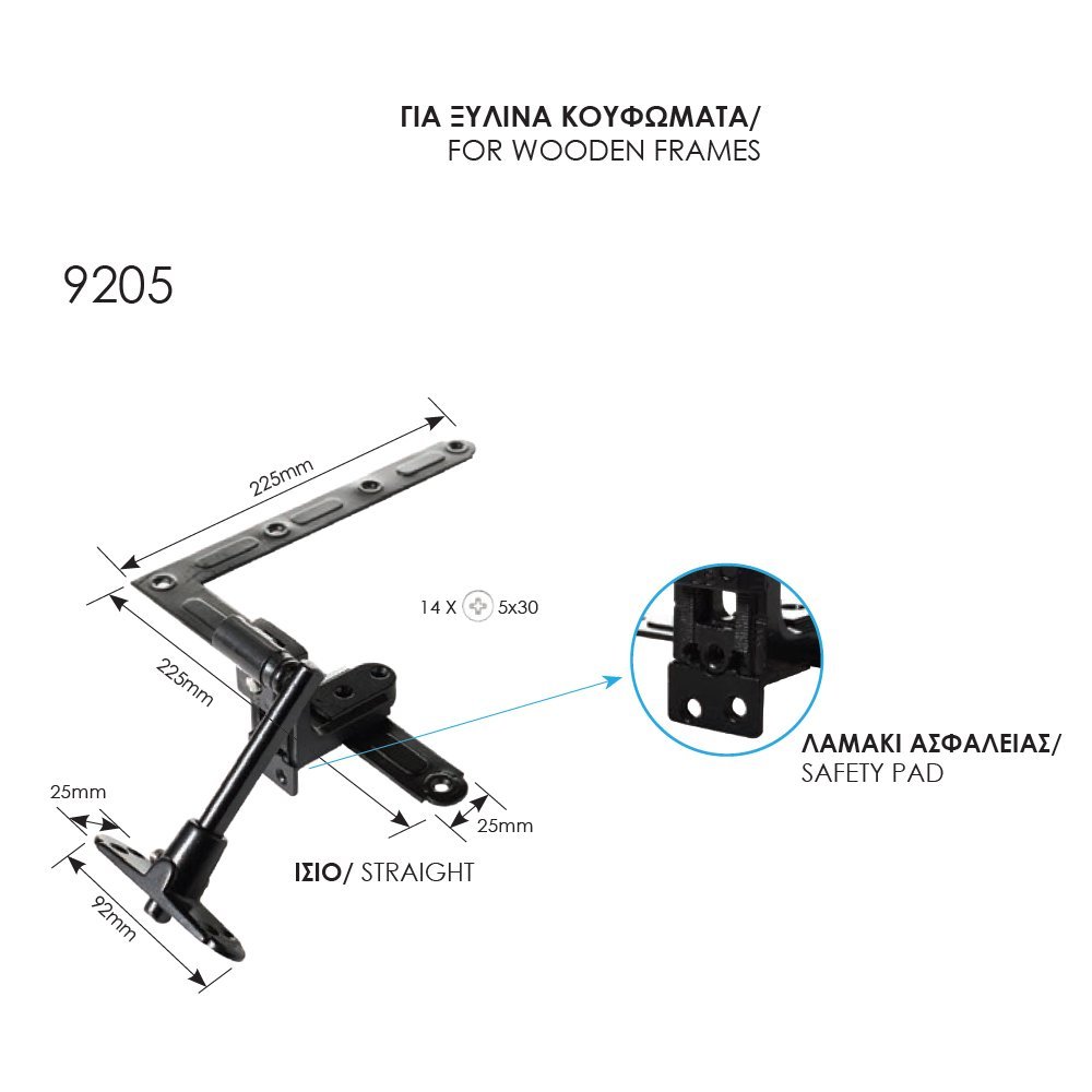 042 zog μασκ ρυθμιζο γωνιακο 7-10-23 Μάσκουλο Ρυθμιζόμενι Μάυρο Γαλβανιζέ Ζωγομετάλ 9205 - Image 1
