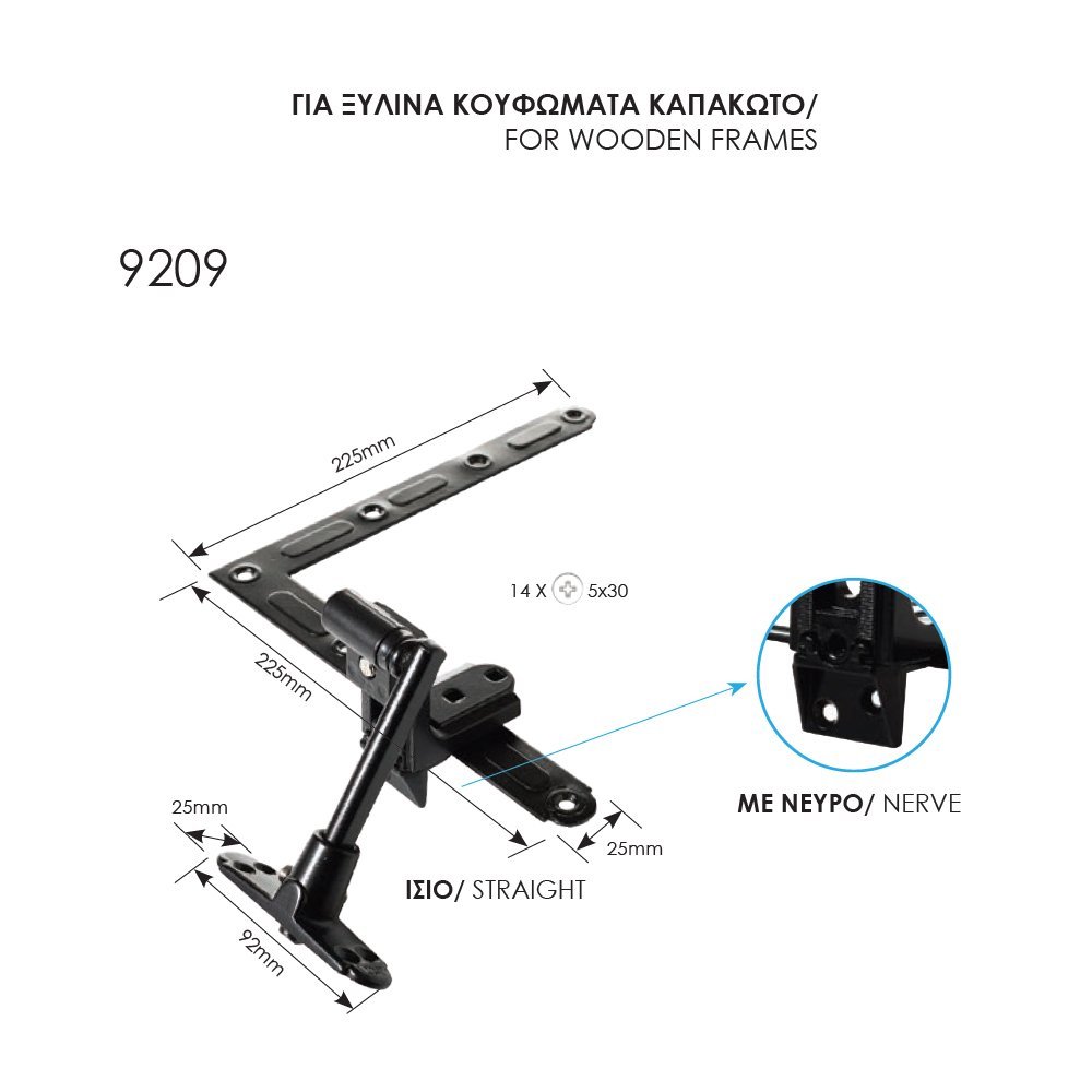 043 zog μασκ ρυθμιζο γωνιακο 7-10-23 Μάσκουλο Ρυθμιζόμενο Μάυρο Γαλβανιζέ Ζωγομετάλ 9209 - Image 1