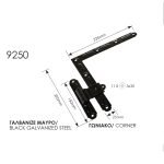 Μάσκουλο Συνδέσεως Μάυρο Γαλβανιζέ Ζωγομετάλ 9250