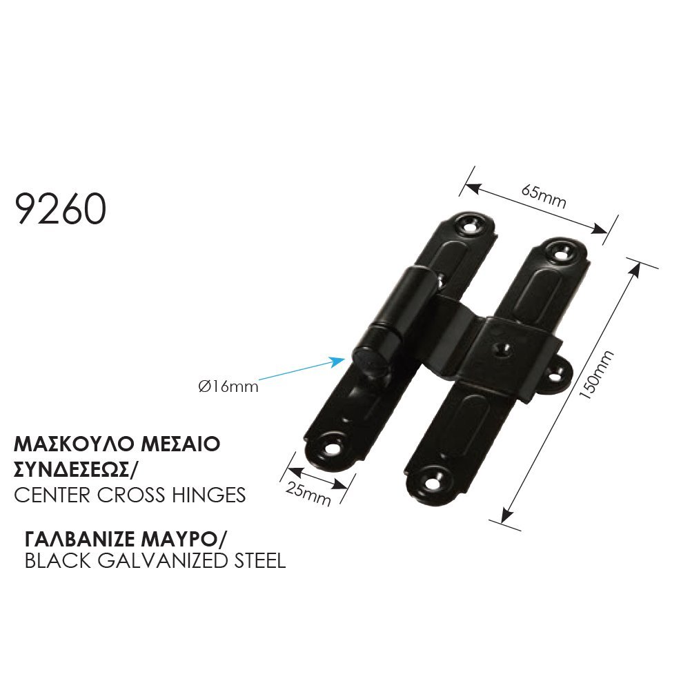 045 zog μασκ συνδεσεως μεσαιο 7-10-23 Μάσκουλο Συνδέσεως Μάυρο Γαλβανιζέ Ζωγομετάλ 9260 - Image 1