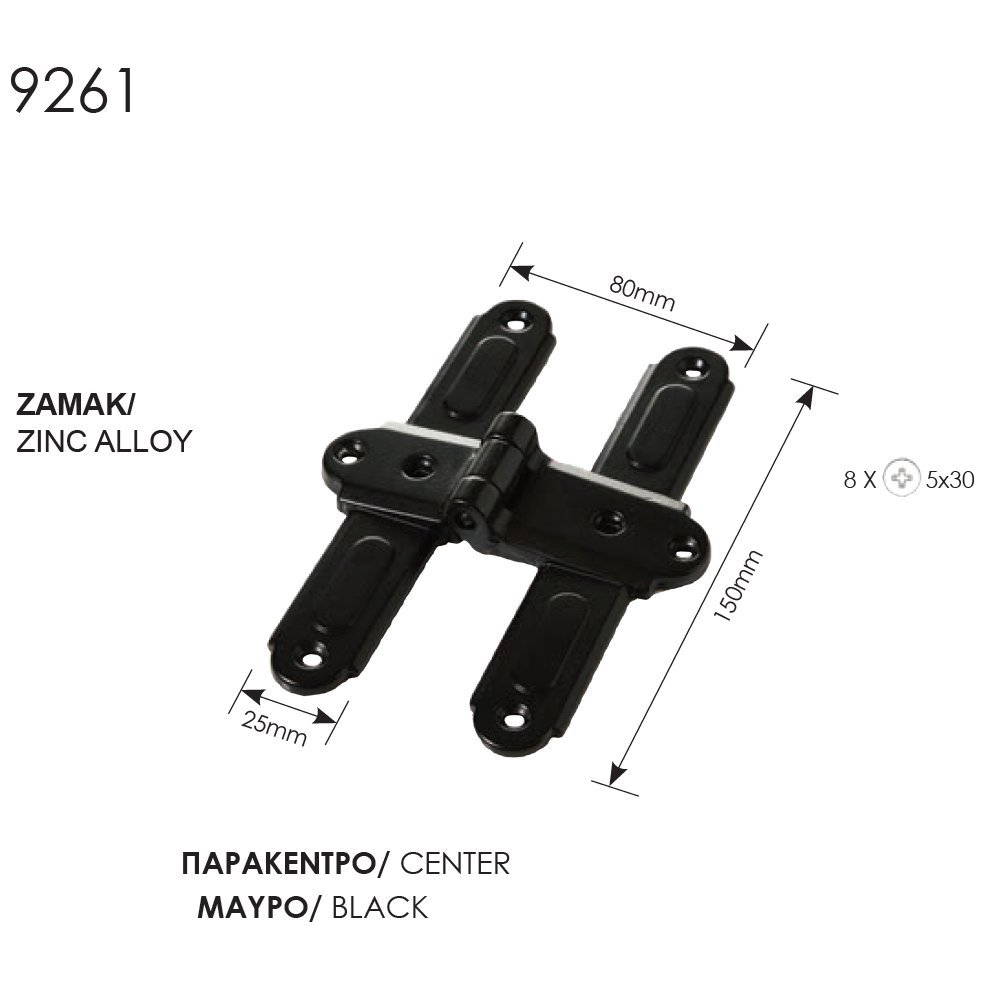 046 zog μασκ συνδεσεως μεσαιο 7-10-23 Μάσκουλο Συνδέσεως Μάυρο Γαλβανιζέ Ζωγομετάλ 9261 - Image 1