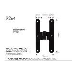 Μάσκουλο Συνδέσεως Μάυρο Γαλβανιζέ Ζωγομετάλ 9264