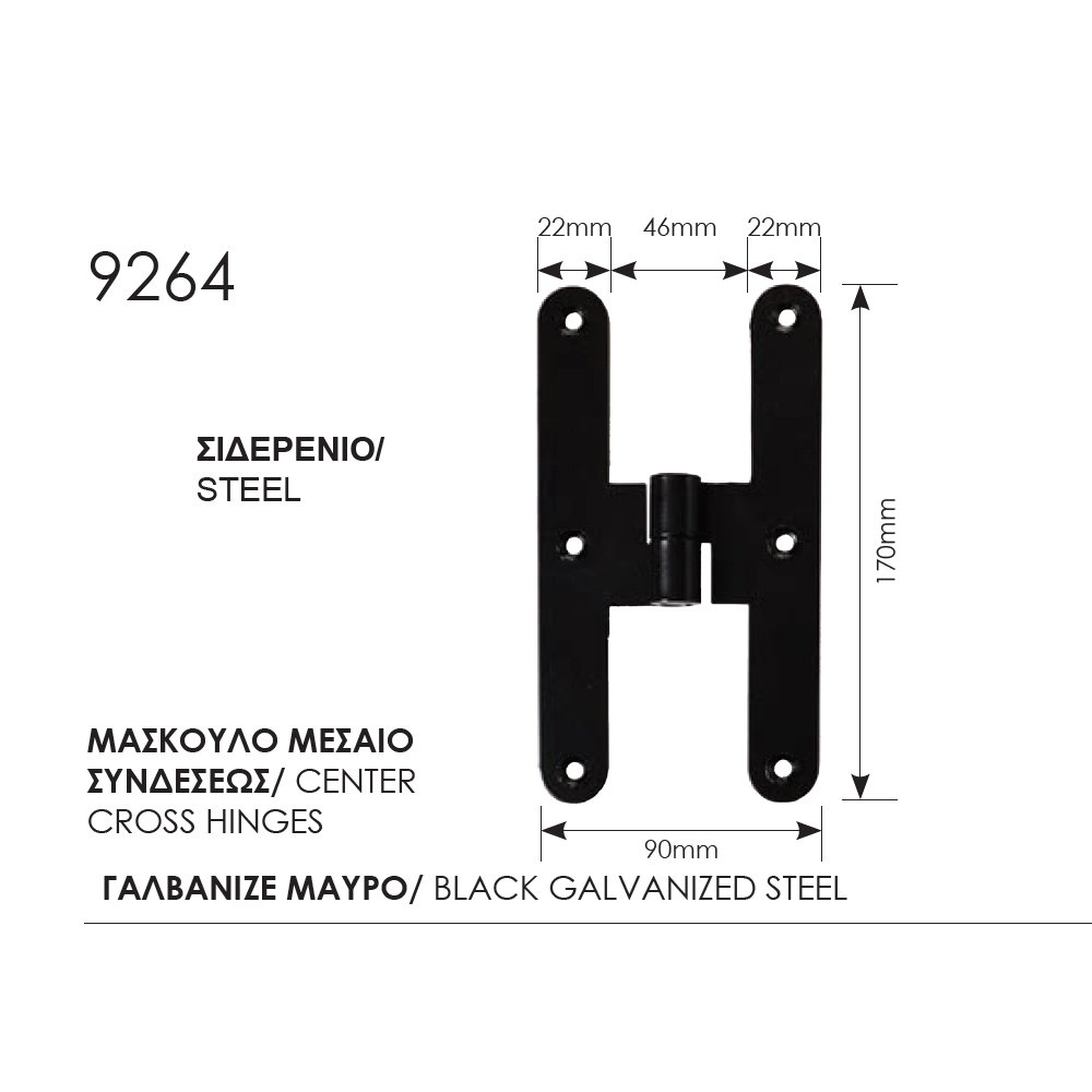 047 zog μασκ συνδεσεως μεσαιο 8-10-23 Μάσκουλο Συνδέσεως Μάυρο Γαλβανιζέ Ζωγομετάλ 9264 - Image 1