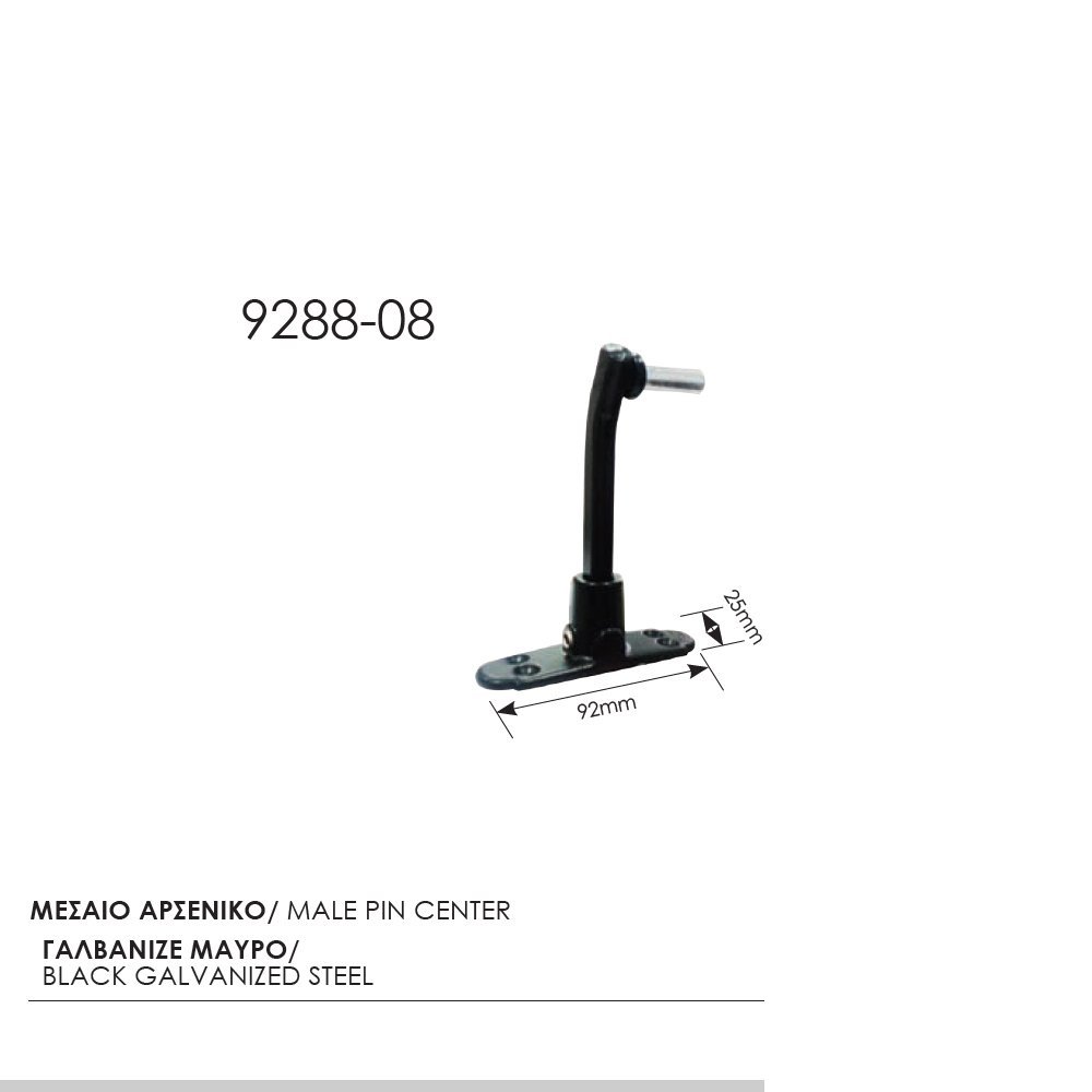 048a zog μασκ 9288 08 8-10-23 Εξαρτήματα Μάσκουλων 9288-08 - Image 1