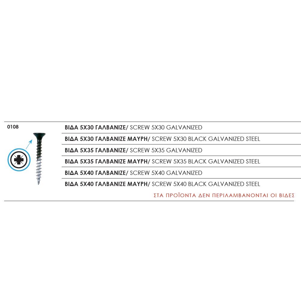 050 zog μασκ συνδεσεως μεσαιο 8-10-23 Εξαρτήματα Μάσκουλων - Image 1