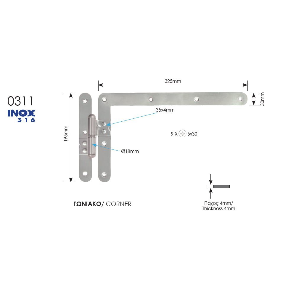 086a zog μασκουλα ανοξειδωτα 8-10-23 Γωνιακό Μάσκουλο ανοξείδωτο 316 Ζωγομετάλ 0311 - Image 1