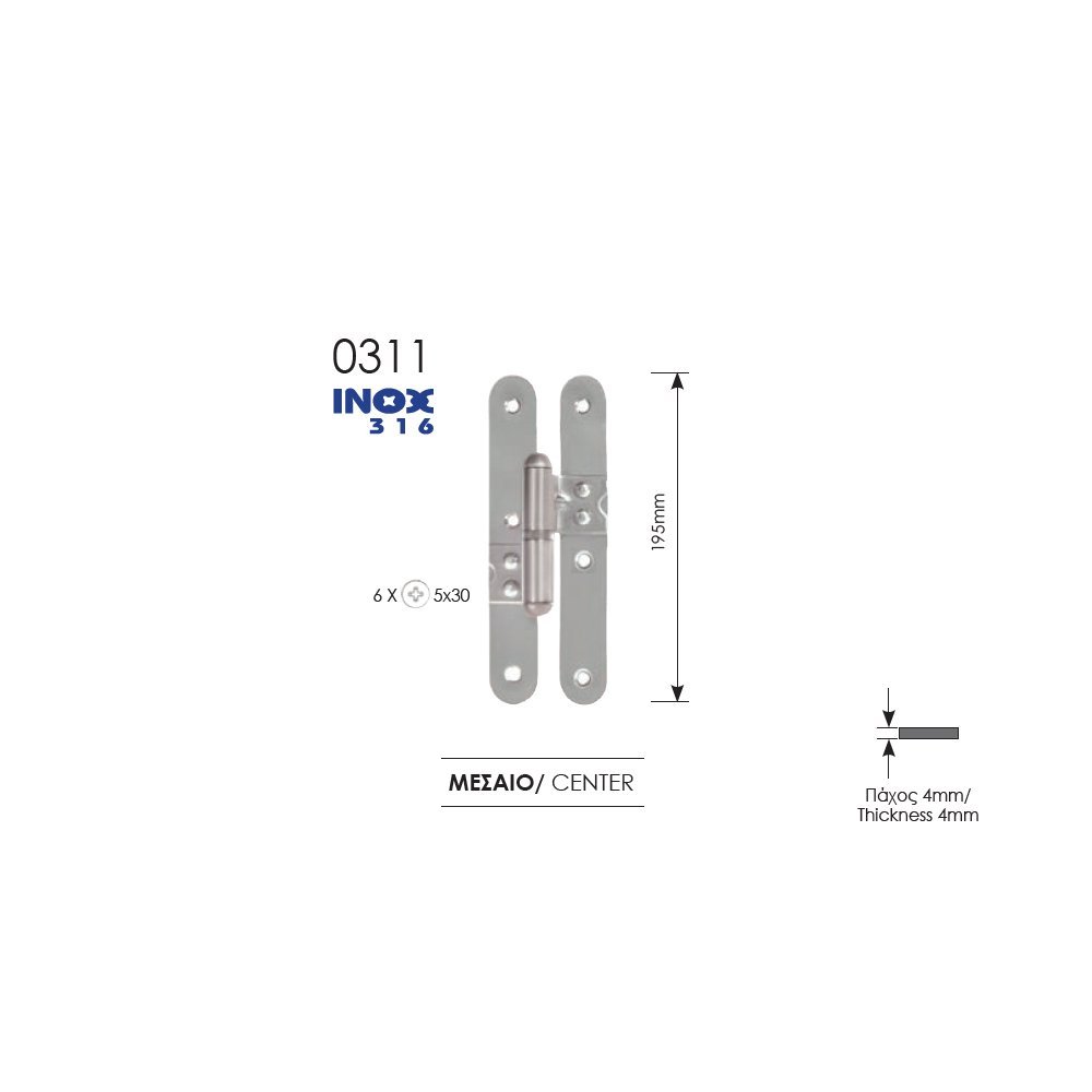 086b zog μασκουλα ανοξειδωτα 8-10-23 Μεσαίο Μάσκουλο ανοξείδωτο 316 Ζωγομετάλ 0311 - Image 1