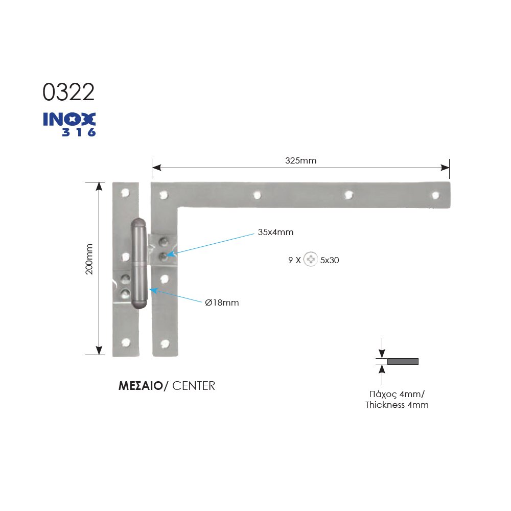 087a zog μασκουλα ανοξειδωτα 8-10-23 Γωνιακό Μάσκουλο ανοξείδωτο 316 Ζωγομετάλ 0322 - Image 1