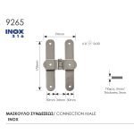 Μάσκουλο Συνδέσεως ανοξείδωτο 316 Ζωγομετάλ 9265