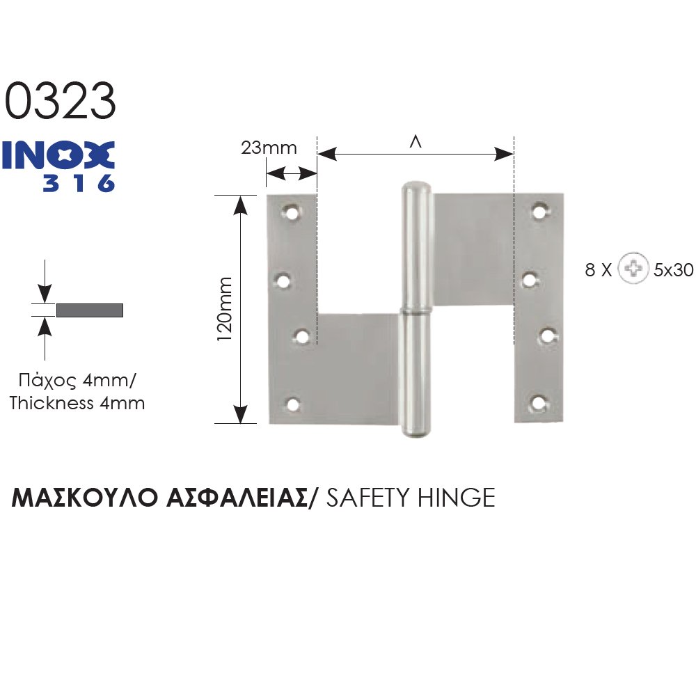 091 zog μασκουλα ανοξειδωτα 8-10-23 Μάσκουλο ασφαλείας ανοξείδωτο 316 Ζωγομετάλ 0323 - Image 1