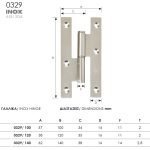 Γαλλικά (INOX 304) Ζωγομετάλ 0329