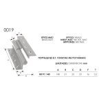 ΜΕΝΤΕΣΕΔΕΣ Β.Τ ΓΟΝΑΤΙΑΣ ΜΕ ΡΟΥΛΕΜΑΝ Ζωγομετάλ 0019-140