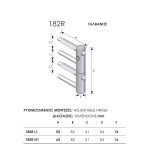 Οειχάλκινες Μεντεσέδες - Πορταδέλες Πόρτας 182