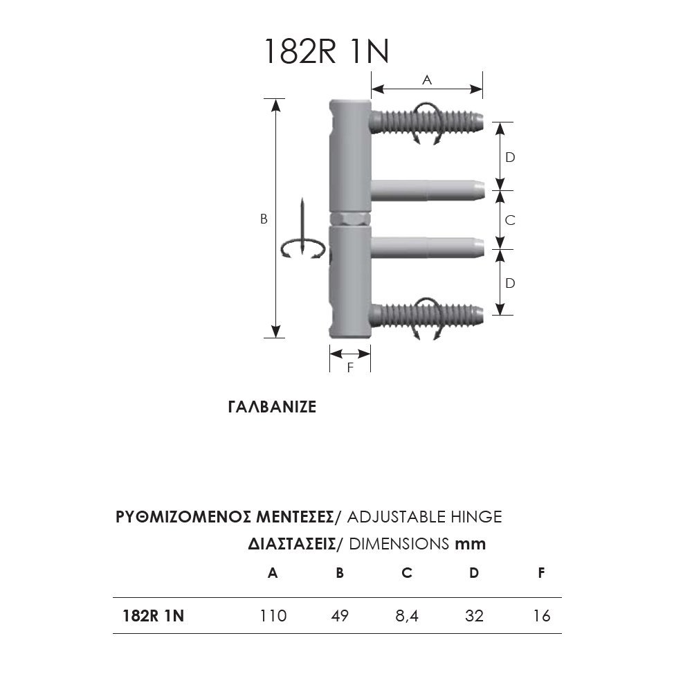 129 zog menteses 15-10-23 Οειχάλκινες Μεντεσέδες - Πορταδέλες Πόρτας 182R - Image 1