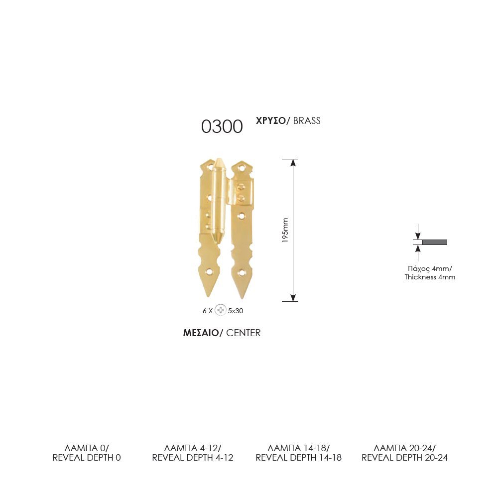 130b zog mask ορειχαλκ 15-10-23 Ορειχάλκινο Μάσκουλο Μεσαίο Ζωγομετάλ 0300 - Image 1